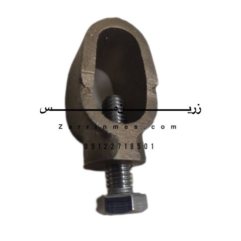 کلمپ میله برنجی